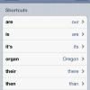 iPhone-keyboard-shortcuts-of-evil